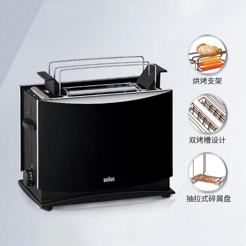 博朗(Braun)多士炉 HT450 双面烘烤 营养早餐 烤面包机