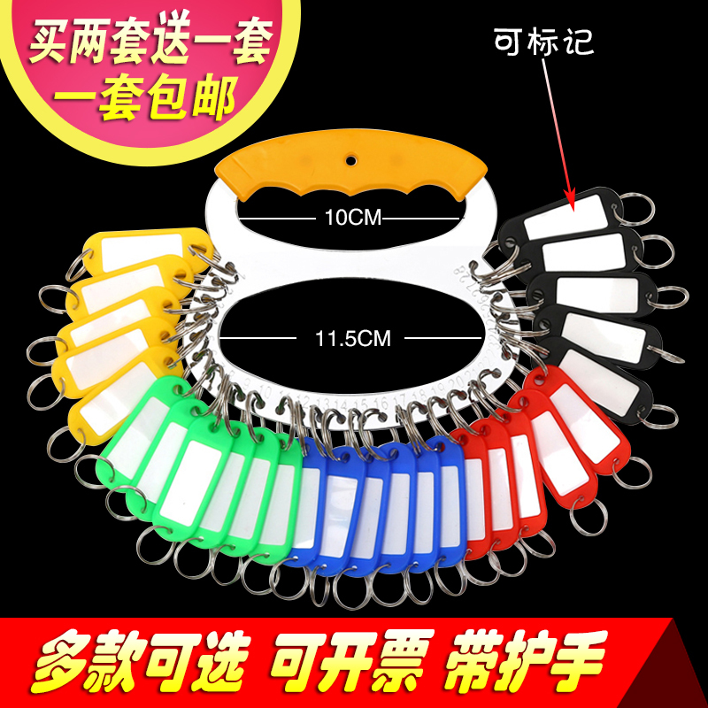 加厚金属钥匙盘钥匙圈收纳可标记钥匙板分类管理钥匙环扣锁匙牌串