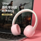 迪士尼/Disney正版D10蓝牙耳机樱草紫头戴式无线手机笔记本电脑通用耳麦持久续航超长待机降噪隔音创意礼物