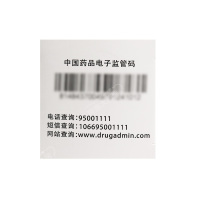 一力复方氢氧化铝片 胃舒平 100片/瓶 缓解胃酸过多胃痛胃灼热反酸慢性胃炎