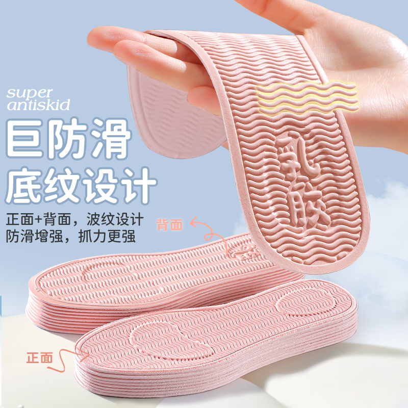 浪莎乳胶鞋垫女士光脚神器软底舒适吸汗防臭透气防痛防滑薄款秋冬高清大图