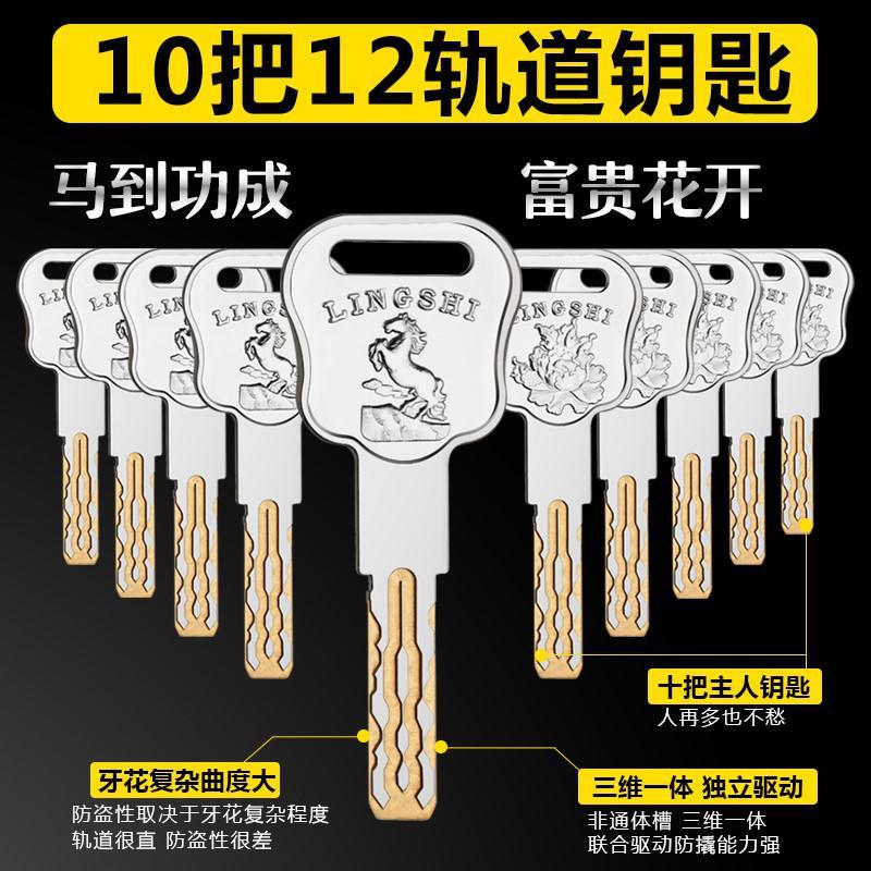 反盗锁心进户大换锁CIAA蕊防盗锁芯超c级双面开 家用 型