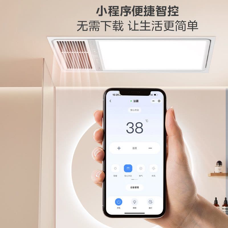 美的(Midea) 集成吊顶多功能风暖浴霸暖风机浴室取暖器浴霸风暖取暖集成吊顶排气扇照明换气一体卫生间图片