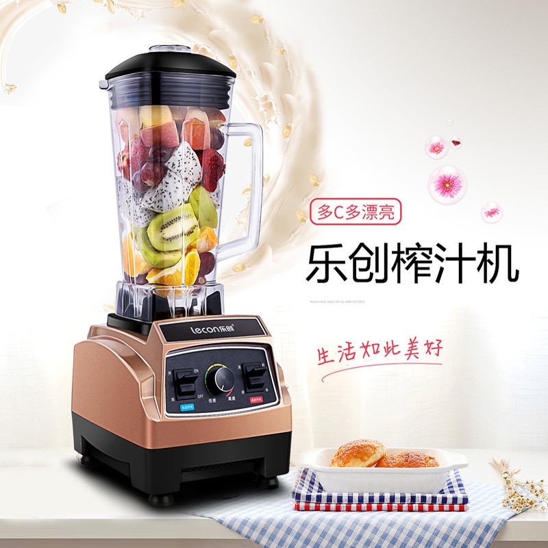 lecon/乐创洋博 LC-L01多功能破壁料理机 家用细胞破壁机 商用豆浆机沙冰机 现磨无渣 快速碎冰