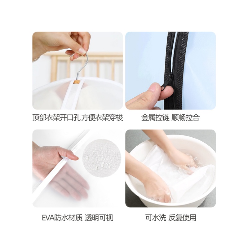 美帮汇衣服防尘罩挂式衣用防尘袋衣罩羽绒服收纳袋大衣套挂衣袋套子高清大图