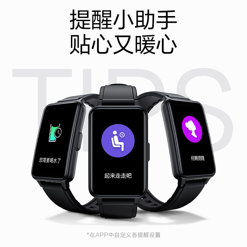 SKG运动健康手环V3 1代标准款高清大图