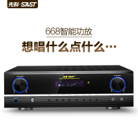 先科（SAST）AK668AI智能语音功放机KTV 影视功放机WIFI电影电视机顶盒蓝牙数字带点歌机功放家用音响AV功放
