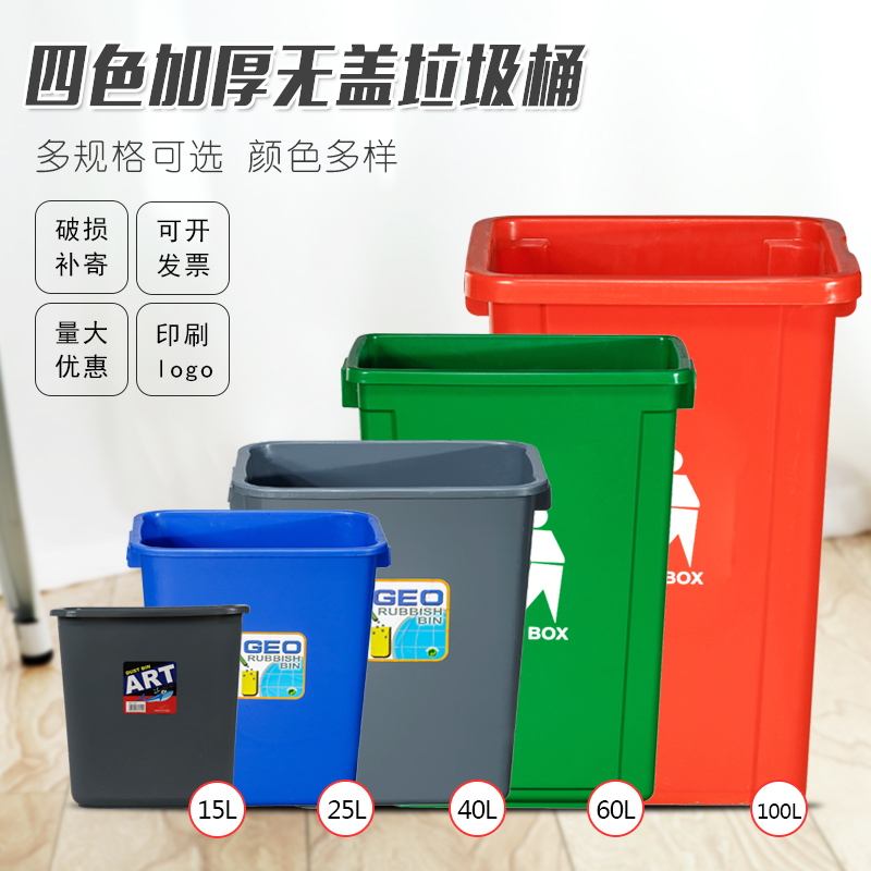 垃圾桶 15L 31*20.5*31cm 黑色