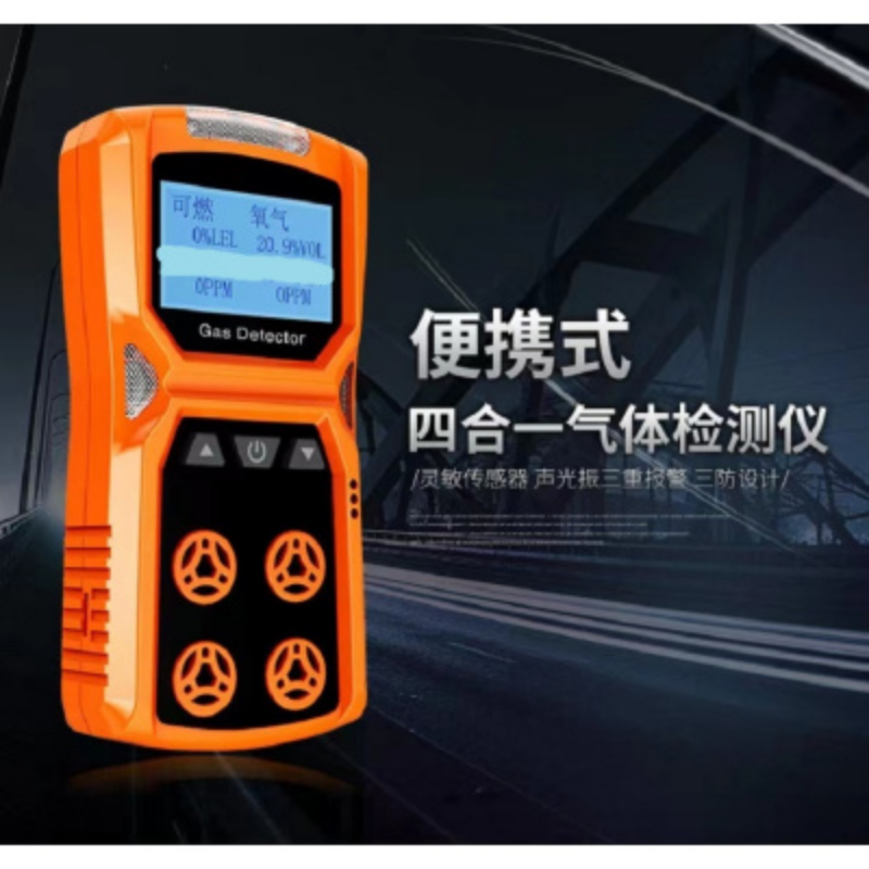 嘉汇德(JAHDE)JH-S4升级四合一装维综合综测工具高清大图