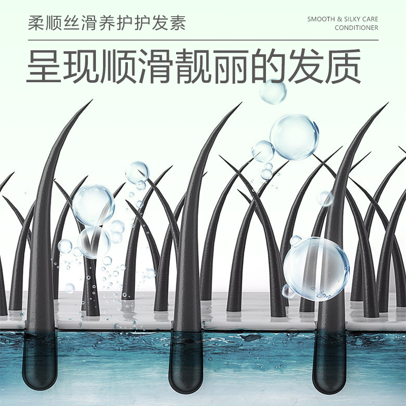 花信町柔顺丝滑养护护发素500ml高清大图