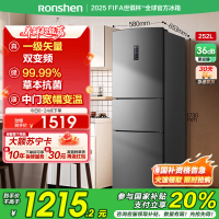 容声冰箱BCD-252WD18NP