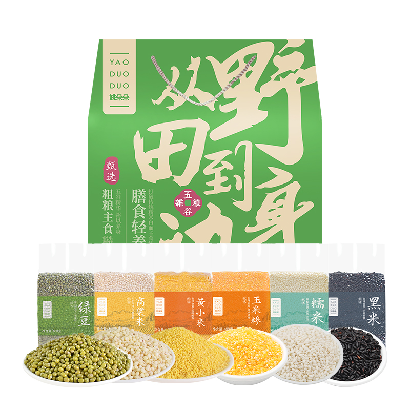 姚朵朵轻养生活礼盒2400克/盒-糙米玉米糁杂粮礼盒高清大图