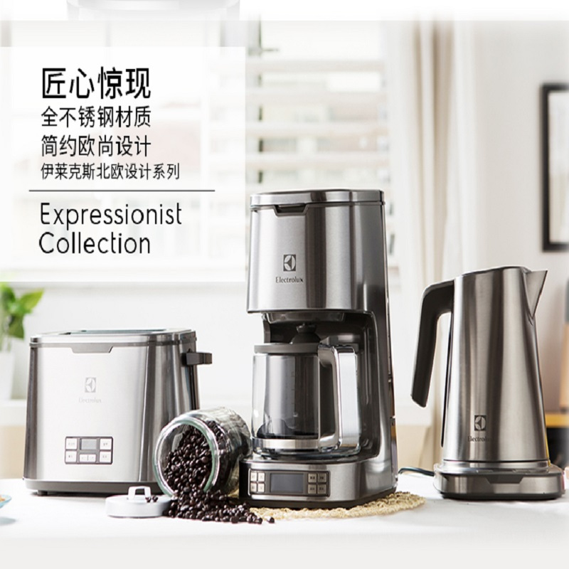 伊莱克斯 Electrolux滴漏式咖啡机家用商用全自动不锈钢机身ECM7804S 美式