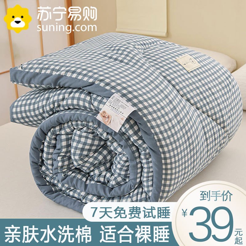南方生活空调被夏凉被夏季被子单双人春秋可机洗夏被四级通用被芯