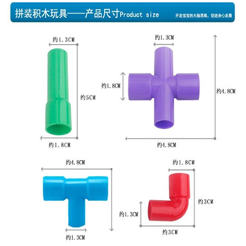 YK8302A联想积木高清大图