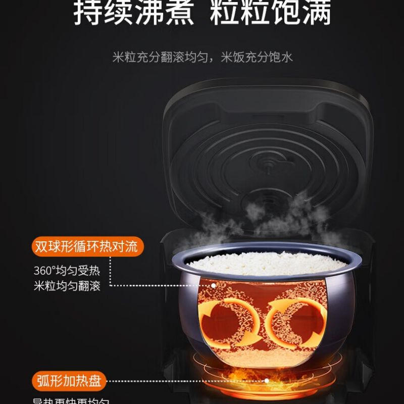九阳电饭煲F30FY-F585高清大图