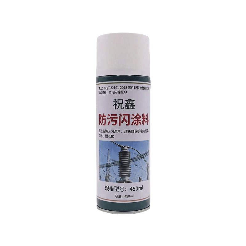 祝鑫 防污闪涂料 450ml 瓶高清大图