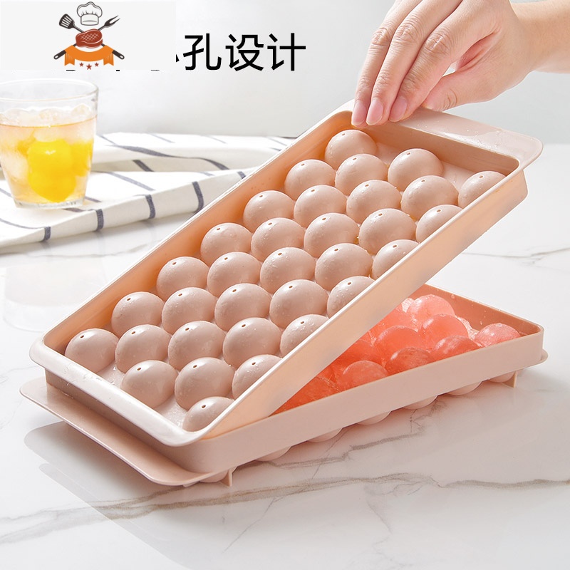 创意家用冰球冰格速冻器制作球形盒子冰块模具冰箱小型制冰盒器 敬平 北欧蓝-圆圈款高清大图