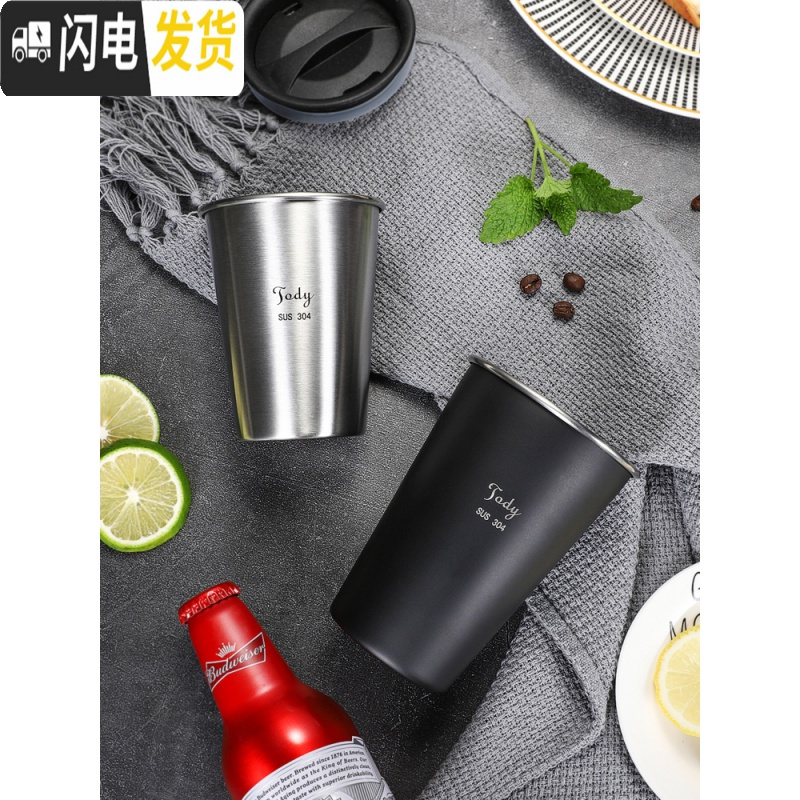 三维工匠工业风创意北欧304不锈钢杯子带盖啤酒杯防摔果汁ins 大-黑-HOIDAYS(500)+杯套+盖咖啡器具