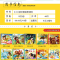 [M]小口袋中国经典故事(全10册)-9787549249848