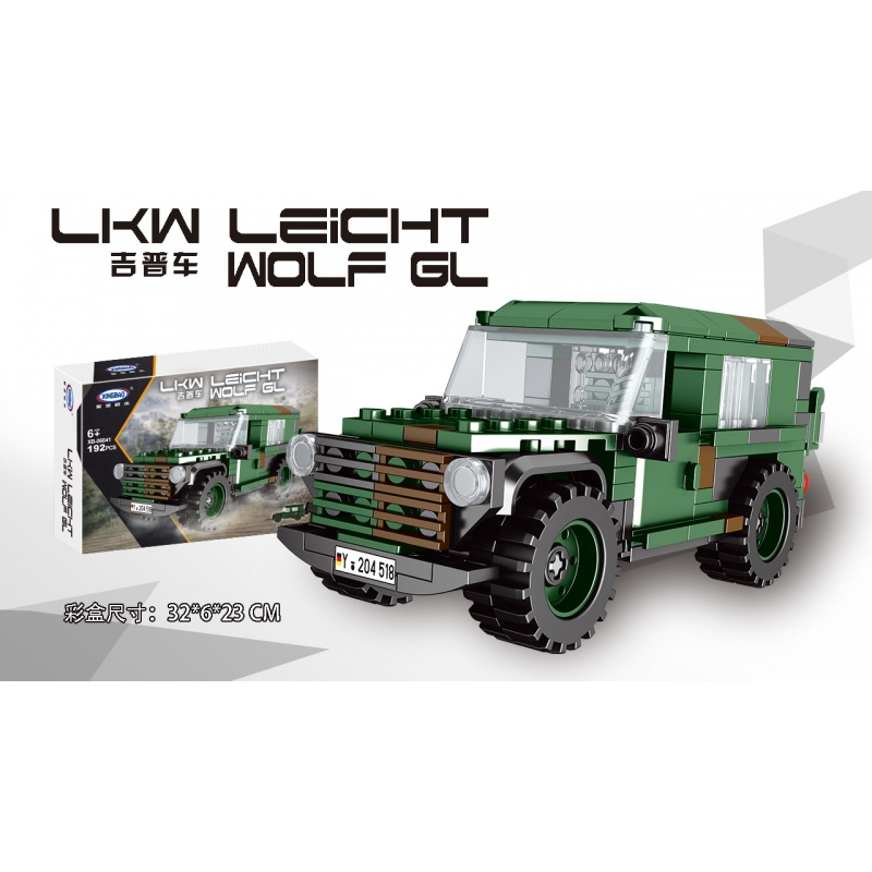 星堡XB06041军用吉普车军事战场拼装积木玩具兼容乐高战车模型高清大图