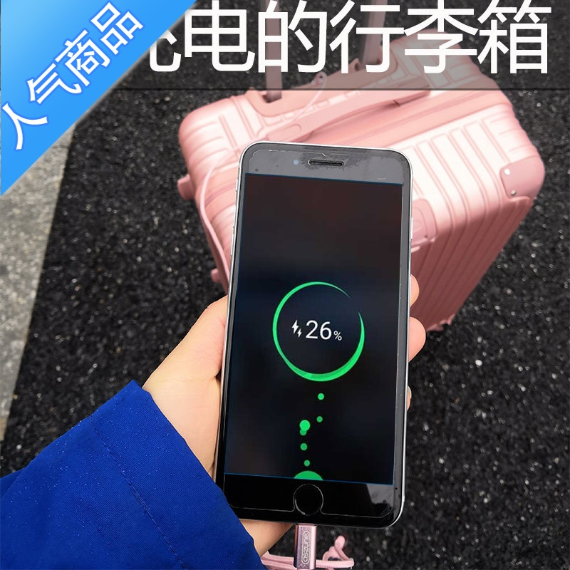 封后行李箱2021年新款箱子旅行箱万向轮男大容量密码箱皮箱拉杆箱女潮
