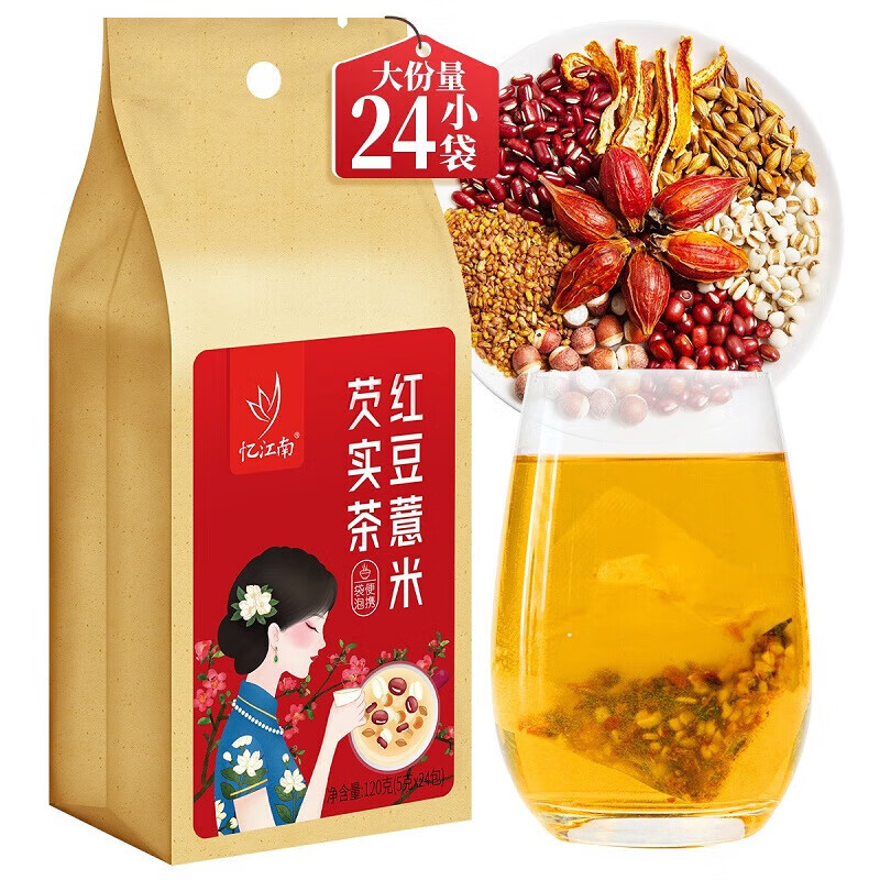 忆江南 袋泡红豆薏米茶赤小豆薏仁茶苦荞麦泡大麦茶叶组合茶 红豆薏米芡实茶120克袋泡