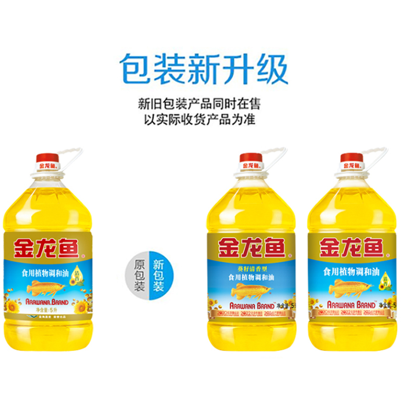 金龙鱼葵花籽清香型调和油5L