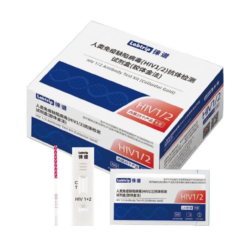 徕谱 Labtrip 人类免疫缺陷病毒(HIV1/2)抗体检测试剂盒 卡型25人份/盒高清大图