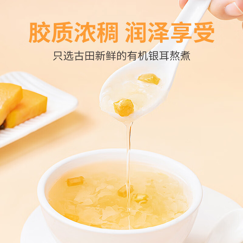 方家铺子 1.176kg(196g×6瓶) 燕窝木瓜即食银耳羹
