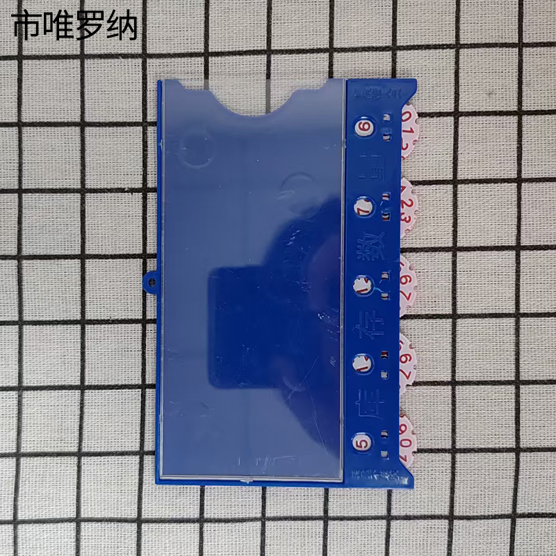 市唯罗纳标识标牌磁性料签牌125*85mm块高清大图