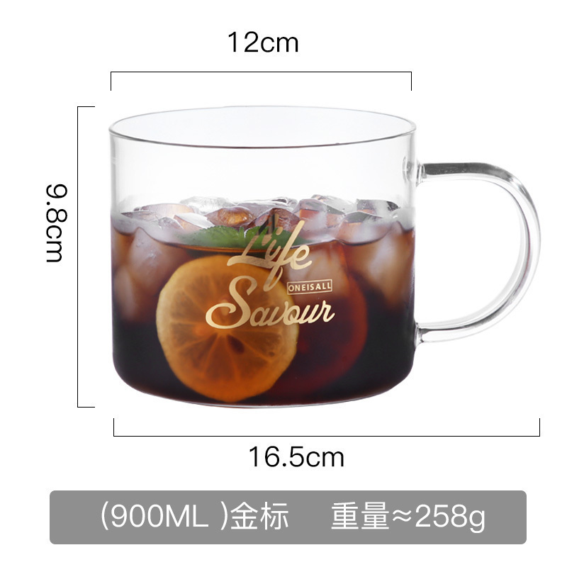 水杯杯子女北欧清新马克杯森系家用大口透明小玻璃杯 900ML_901
