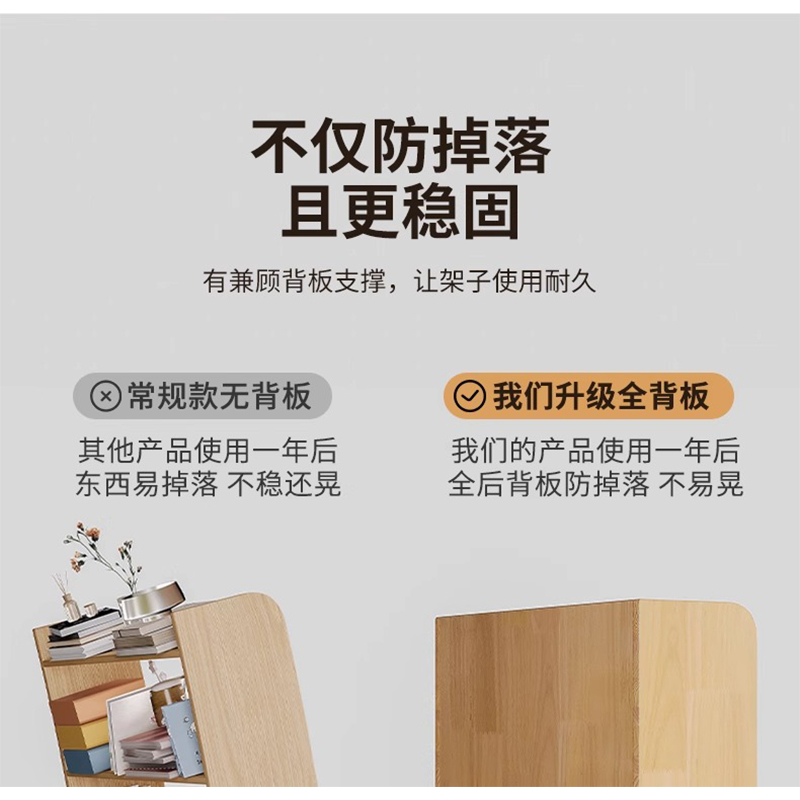 翼澜 书柜 83cm 个高清大图
