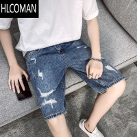 HLCOMAN破洞牛仔短裤男生潮牌夏季薄款韩版百搭中裤男装潮流乞丐五分裤子