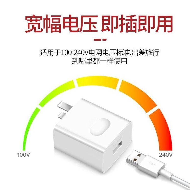 适用于oppo充电器r9/r15/r17/r11s安卓快充|[R17/Type-c超级闪充] [单个充电头]