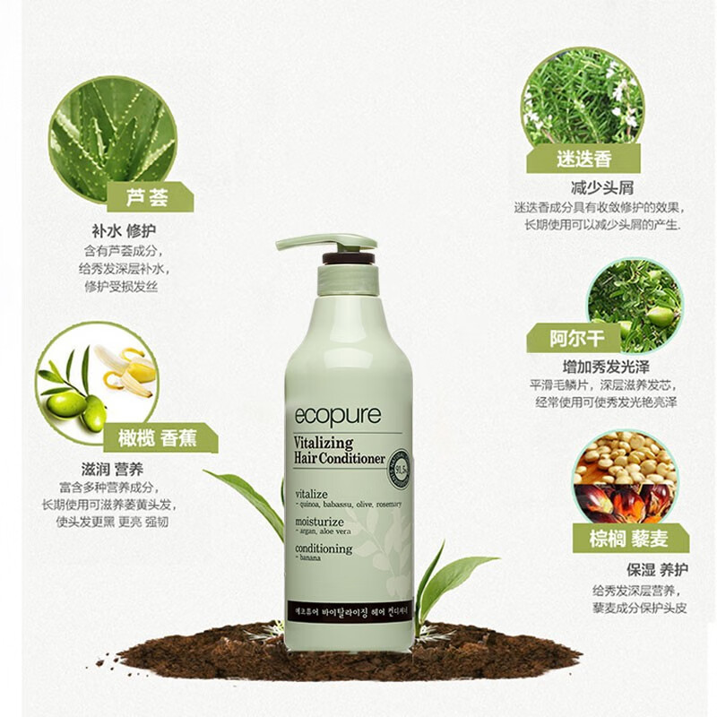 韩国韩望植物洗发水洗发露护发素男女头皮护理清爽控油蓬松洗护套装 [洗护套装]植物洗发水700ml+植物护发素700ml高清大图