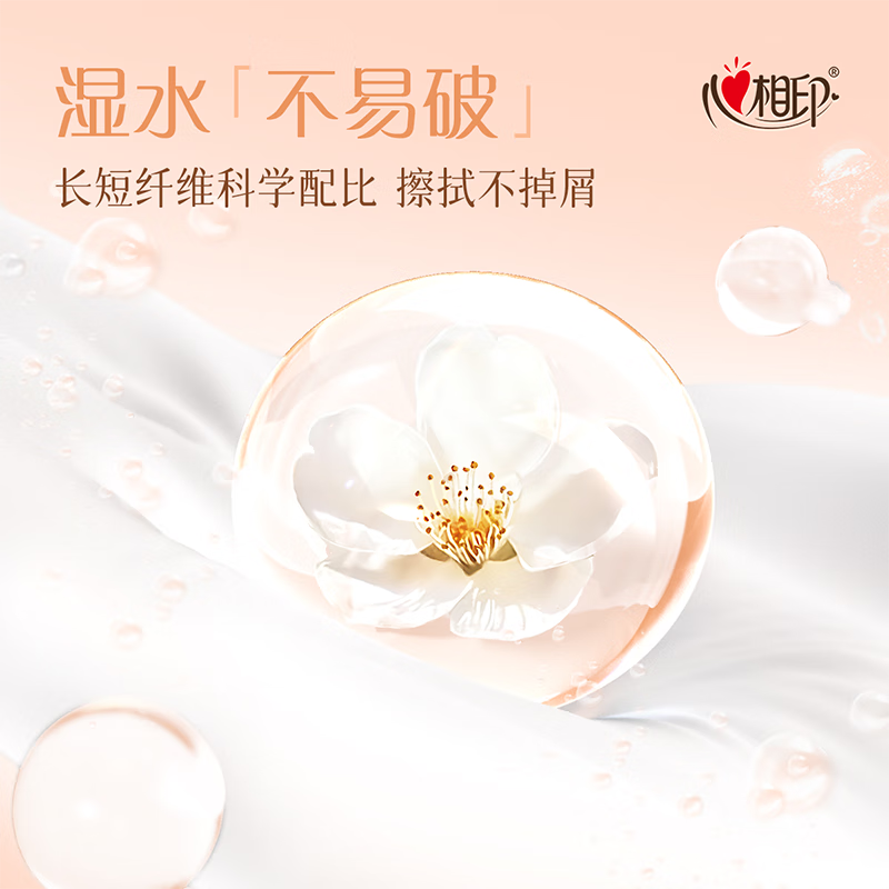 心相印 金 装金典3DT55100(包装)100抽三层塑装纸面巾3包装(DT58100随机发货)高清大图
