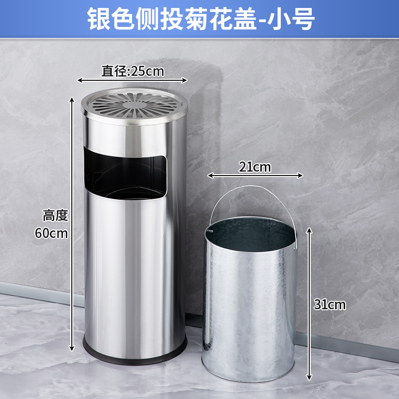 汇微星不锈钢垃圾桶 圆形垃圾桶立式250*250*600mm个