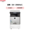 自营夏普(SHARP)DX-2008UC彩色A3激光打印机复印机数码复合机a3a4多功能打印复印U盘扫描一体机(主机+盖板+工作台)