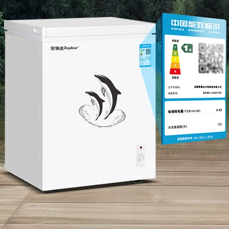 荣事达royalstar冰柜家用冷柜小型单门两用大容量速冻冷藏保鲜冰箱全