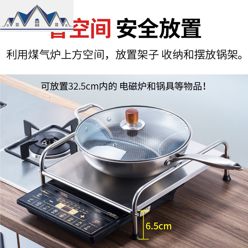 子支架台厨房灶台燃气煤气灶盖板电饭煲底座置物架 三维工匠高清大图