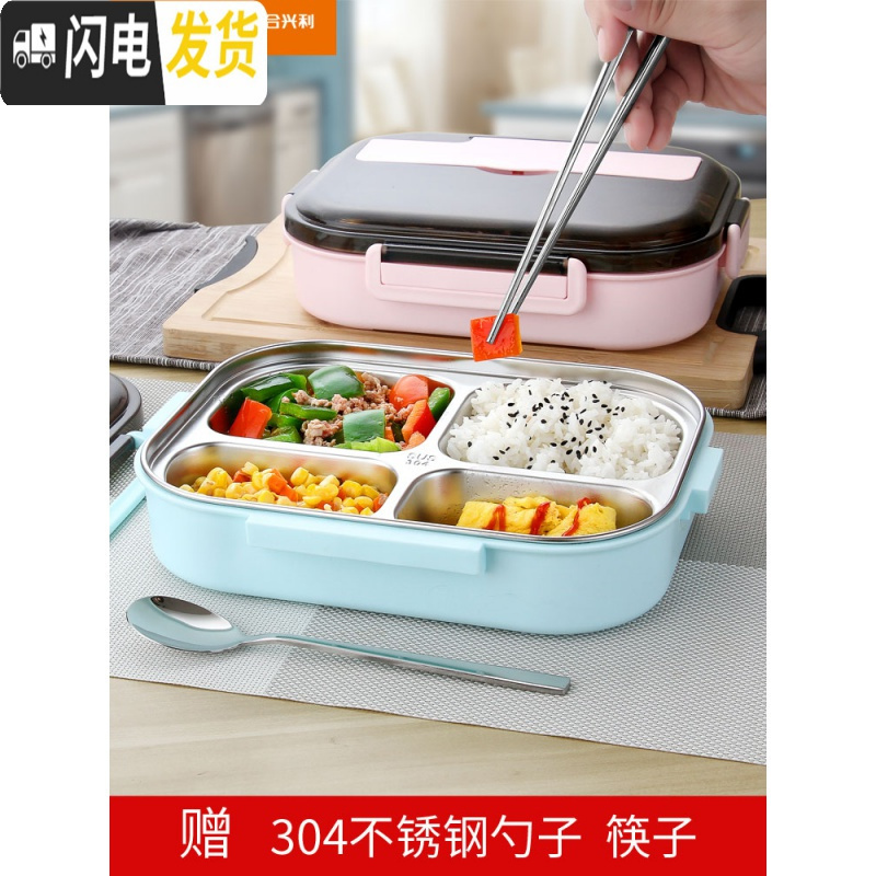 三维工匠304不锈钢饭盒便当盒保温学生食堂分格便携分隔型上班族餐盒套装 中号1.2红色2格/不带袋/强烈推荐