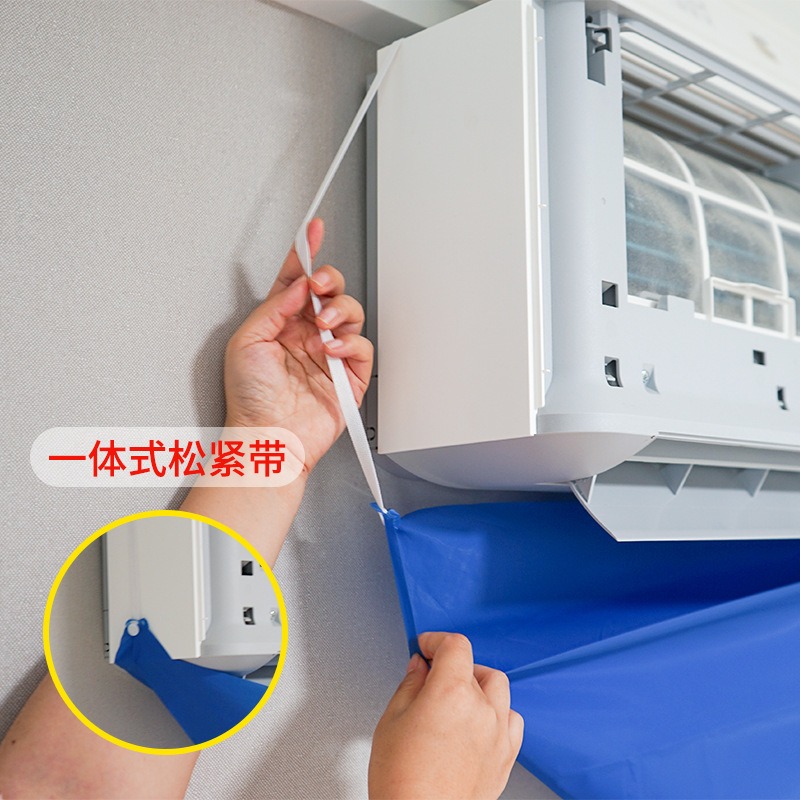 洁美诺大号空调清洗接水罩接水袋防水罩挂式内外机清洗剂工具套装通用型排水袋(弹力挂绳+卡子+布袋+2米水管)[清洗五件套]高清大图