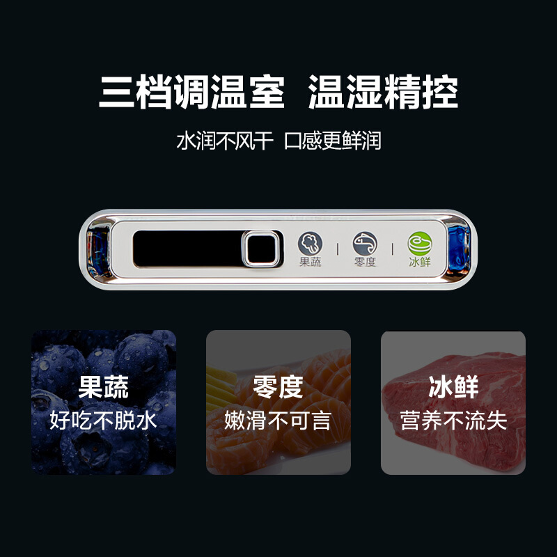 美的(Midea)321升家用意式三门冰箱铂金净味变频无霜大眼鲜萌一级能效BCD-321WTPM(E)