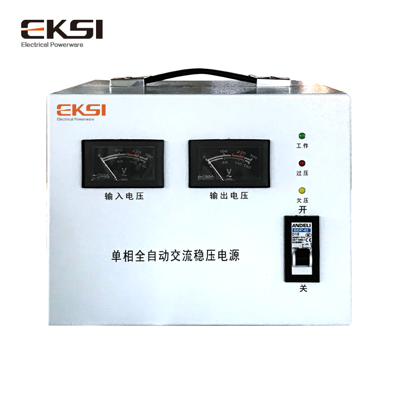 爱克赛(EKSI)电源SVC-3KVA全新正品(7-10个工作日内发货)高清大图
