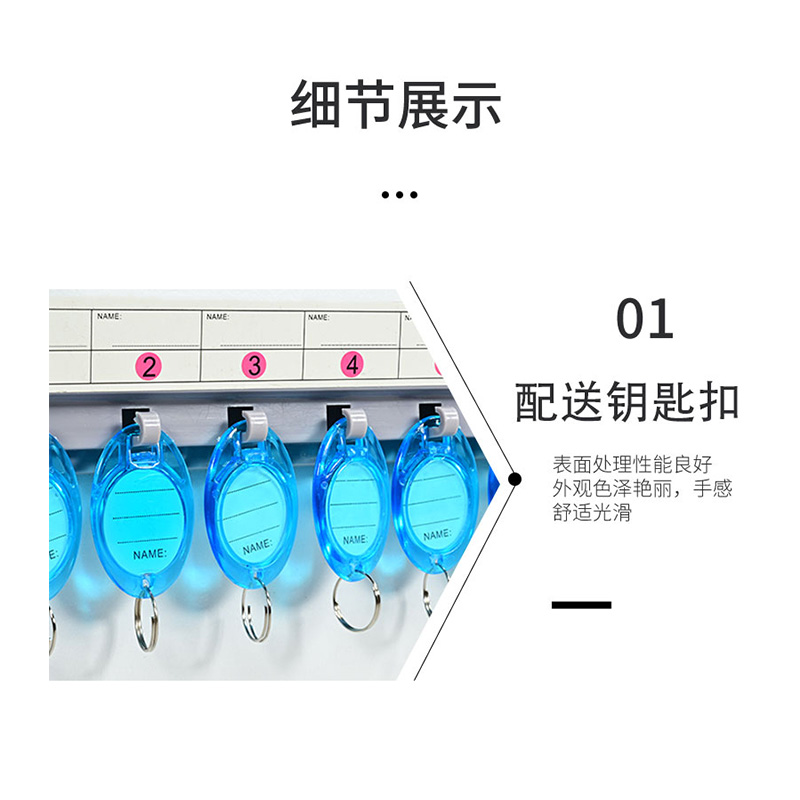 翼澜 钥匙管理柜 120位 个高清大图