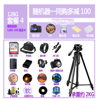 佳能（Canon）EOS 850D数码单反相机 800D升级款 约2410万像素 旋转触摸屏4K五轴防抖Vlog 单机身