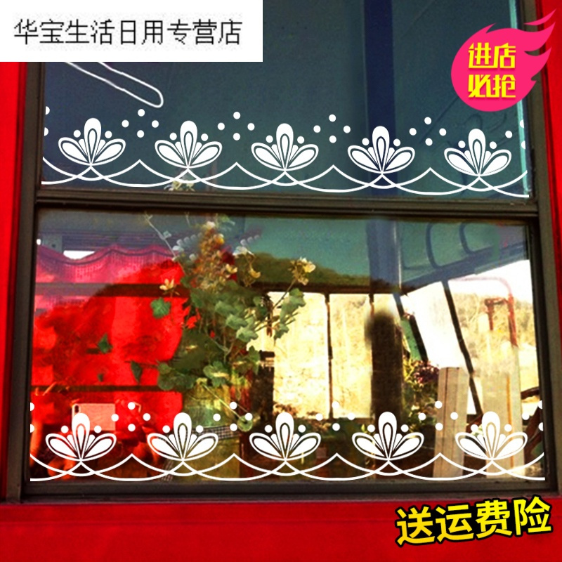 帝梦香橱窗玻璃贴纸防水酒店店装饰布置窗花蕾丝花边镜子贴画腰线墙贴