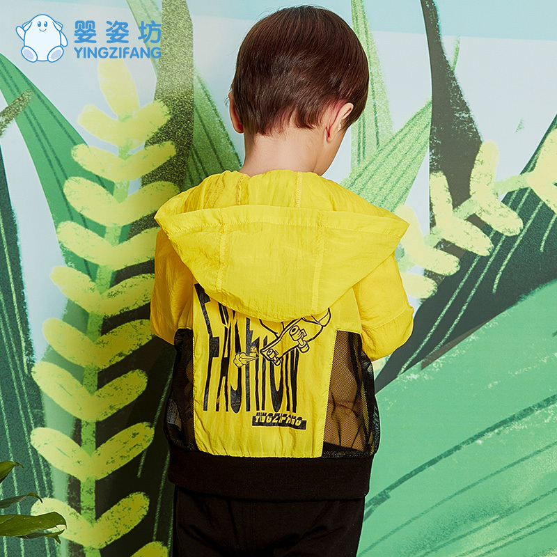 婴姿坊童装男童外出服春夏防晒衣连帽便携折叠轻薄外套
