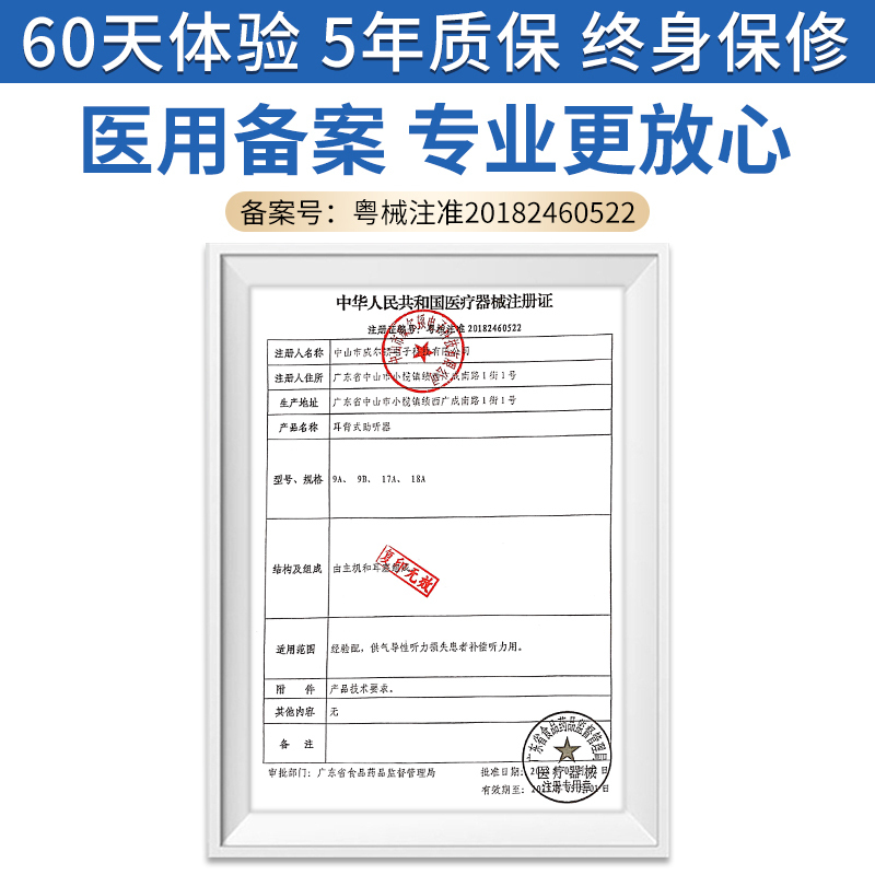 无线隐形助听器老人专用耳机声音放大器正品老年人耳聋耳背耳蜗式